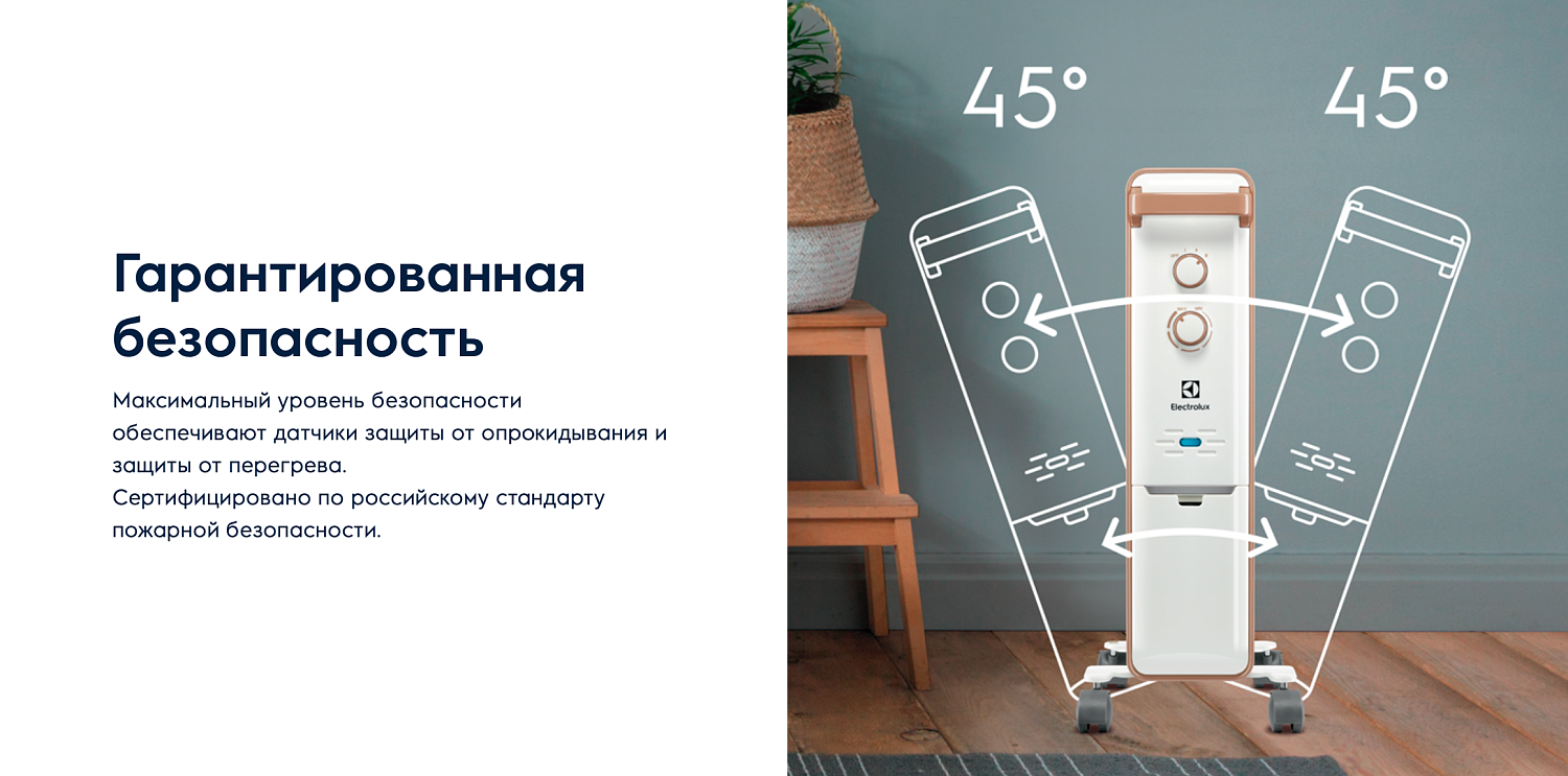 Масляный обогреватель Electrolux EOH/M-9157 Масляный обогреватель Electrolux EOH/M-9157